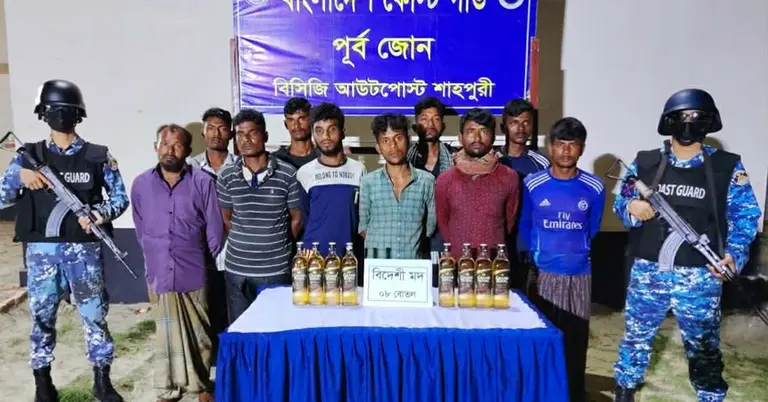 আটক হওয়া ব্যক্তিরা